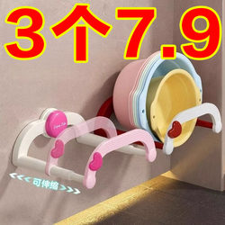 New suction cup retractable washbasin stand wall-mounted without hole punching New suction cup retractable washbasin stand wall-mounted without hole punching
