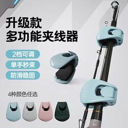 Luya Bundles Rod Holder Storage Handy Gadget Multifunctional Rod Bundles Luya Bundles Rod Rod Fishing Rod Binding Belt Holder Luya Bundles Rod Holder Storage Handy Gadget Multifunctional Rod Bundles Luya Bundles Rod Rod Fishing Rod Binding Belt Holder
