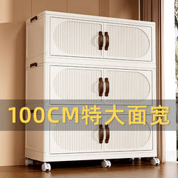 Installation-Free Folding Storage Cabinet Large Capacity Extra Large Wardrobe Home Living Room Snack Storage Cabinet Plastic Storage Cabinet Installation-Free Folding Storage Cabinet Large Capacity Extra Large Wardrobe Home Living Room Snack Storage Cabinet Plastic Storage Cabinet