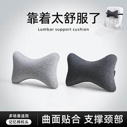 Office Recliner Small Pillow Neck Headrest Chair Cushion Car Seat Cervical Pillow Neck Support Cushion Office Recliner Small Pillow Neck Headrest Chair Cushion Car Seat Cervical Pillow Neck Support Cushion