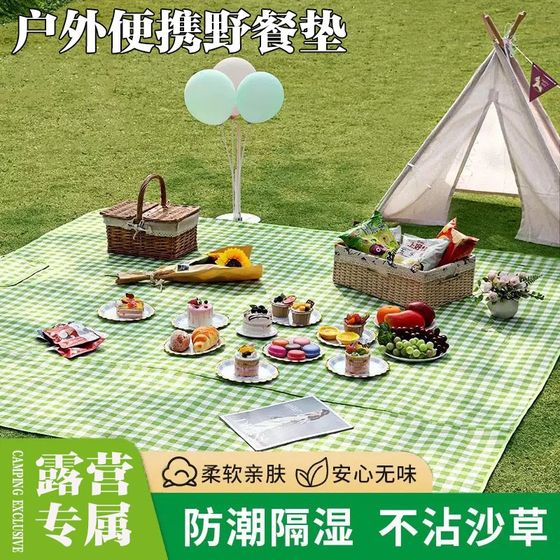 Outdoor picnic mat thickened moisture-proof mat portable folding floor mat indoor outdoor beach camping tent waterproof seat cushion
Outdoor picnic mat thickened moisture-proof mat portable folding floor mat indoor outdoor beach camping tent waterproof seat cushion