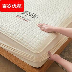 Class A 100 All-Cotton Pure Cotton Fitting Cotton Full-Inclusive Bed Cover Tatami Mattress Protective Cover Anti-Slip Dust-Anti-Sheet 
Class A 100 All-Cotton Pure Cotton Fitting Cotton Full-Inclusive Bed Cover Tatami Mattress Protective Cover Anti-Slip Dust-Anti-Sheet