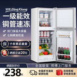Ice Bear Small Refrigerator for Home Use, Suitable for Dormitories and Rentals, with Freezing and Refrigeration, Mini Double-Door Electric Refrigerator, First-Class Energy Efficiency Ice Bear Small Refrigerator for Home Use, Suitable for Dormitories and Rentals, with Freezing and Refrigeration, Mini Double-Door Electric Refrigerator, First-Class Energy Efficiency