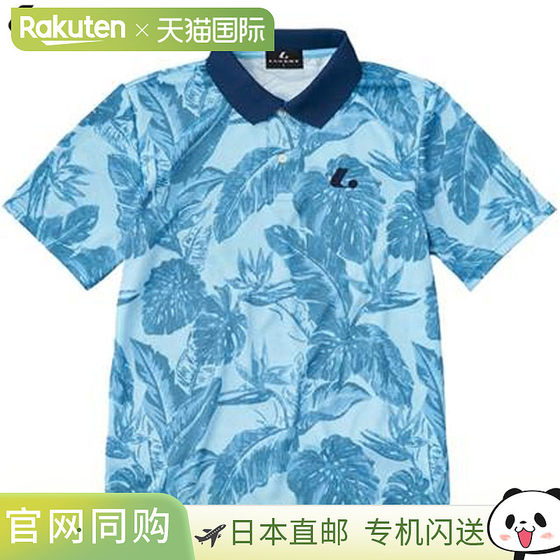 Direct mail from Japan LUCENT Polo shirt men's and women's competition shirt blue short-sleeved top clothing clothing 
Direct mail from Japan LUCENT Polo shirt men's and women's competition shirt blue short-sleeved top clothing clothing