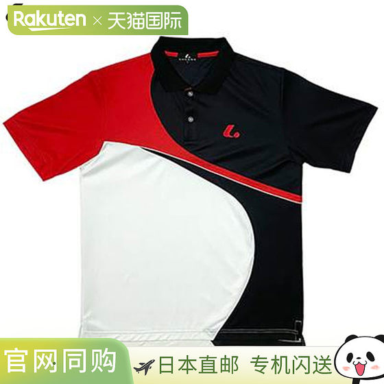 Japanese direct mail LUCENT Polo shirt, men's and women's competition shirt, collar, red short-sleeved top, clothing 
Japanese direct mail LUCENT Polo shirt, men's and women's competition shirt, collar, red short-sleeved top, clothing