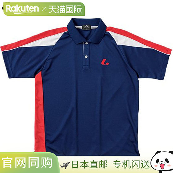 Japanese direct mail LUCENT Polo shirt, men's and women's competition shirt, short-sleeved top, sweat-absorbent and quick-drying, men and women 
Japanese direct mail LUCENT Polo shirt, men's and women's competition shirt, short-sleeved top, sweat-absorbent and quick-drying, men and women