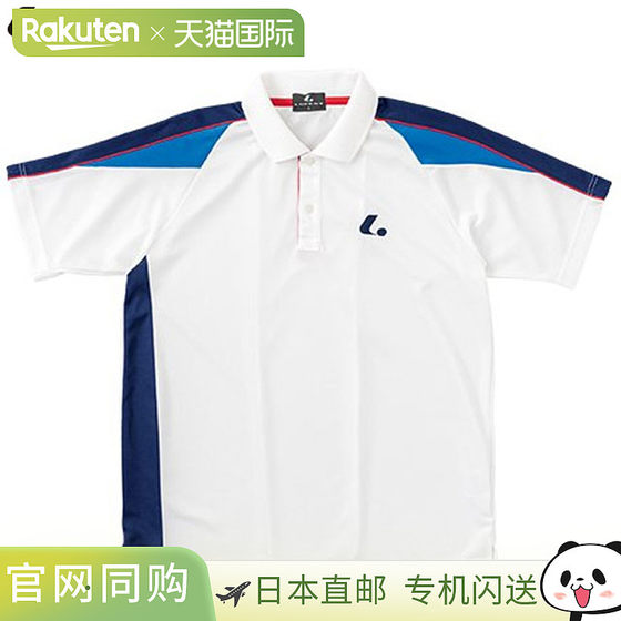 Japanese direct mail LUCENT Polo shirt Men's and women's competition shirt White short-sleeved top Sweat-absorbing quick dry Men's 
Japanese direct mail LUCENT Polo shirt Men's and women's competition shirt White short-sleeved top Sweat-absorbing quick dry Men's