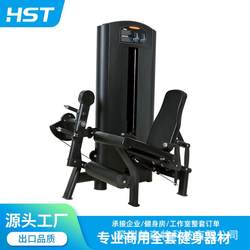 Manufacturer direct supply fitness equipment leg muscle strength trainer commercial gym thigh calves stretching machine Manufacturer direct supply fitness equipment leg muscle strength trainer commercial gym thigh calves stretching machine
