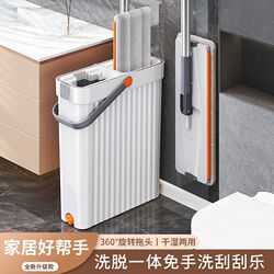Scratch mop bucket, dry and wet dual-use, hand-free, flat y-board mop, household lazy mop mop artifact, one mop Scratch mop bucket, dry and wet dual-use, hand-free, flat y-board mop, household lazy mop mop artifact, one mop
