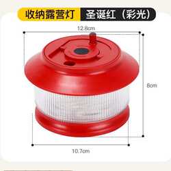 Outdoor Galaxy Camping Tape Measure Light Camping Ambient Light Waterproof Portable Storage String Light Camping Light Tent Light Outdoor Galaxy Camping Tape Measure Light Camping Ambient Light Waterproof Portable Storage String Light Camping Light Tent Light