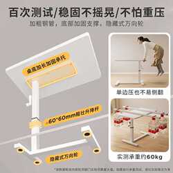 Bedside table movable bed computer desk bedroom desk lift desk home notebook study folding table small Bedside table movable bed computer desk bedroom desk lift desk home notebook study folding table small