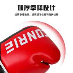 Adult boxing gloves competition boxing gloves indoor training sandbag boxing gloves fighting fitness Sanda gloves practice boxing gloves Adult boxing gloves competition boxing gloves indoor training sandbag boxing gloves fighting fitness Sanda gloves practice boxing gloves
