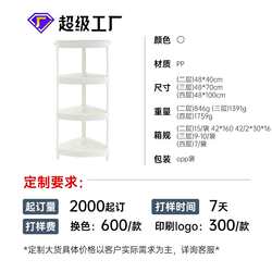 Bathroom storage rack, floor-standing bathroom washbasin rack, bathroom toilet storage rack, plastic storage rack Bathroom storage rack, floor-standing bathroom washbasin rack, bathroom toilet storage rack, plastic storage rack