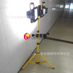 Guangjian hand-held construction site lamp 100W outdoor camping charging lamp portable emergency searchlight mobile construction lighting Guangjian hand-held construction site lamp 100W outdoor camping charging lamp portable emergency searchlight mobile construction lighting