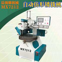 Copying machine Bamboo and wood handicrafts Copying furniture tables and chairs armrests Special-shaped automatic profiling routers Copying machine Bamboo and wood handicrafts Copying furniture tables and chairs armrests Special-shaped automatic profiling routers