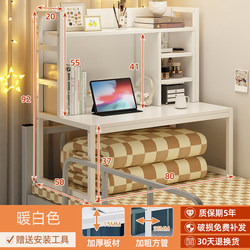 College student dormitory bed desk dormitory bed upper bunk empty table lower bunk lazy bed table dormitory bed bed table dormitory bed table College student dormitory bed desk dormitory bed upper bunk empty table lower bunk lazy bed table dormitory bed bed table dormitory bed table
