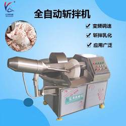 Chopping and mixing machine meatball chopping and emulsifying machine commercial stainless steel high and low speed frequency conversion chopping and mixing pet food processing Chopping and mixing machine meatball chopping and emulsifying machine commercial stainless steel high and low speed frequency conversion chopping and mixing pet food processing
