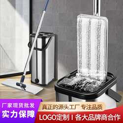 Mop lazy person no-wash household mop bucket gift stainless steel scratch flat stainless steel mop Mop lazy person no-wash household mop bucket gift stainless steel scratch flat stainless steel mop