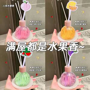Room indoor fruity aromatherapy bedroom bathroom lasting light fragrance fresh toilet deodorization student dormitory 
Room indoor fruity aromatherapy bedroom bathroom lasting light fragrance fresh toilet deodorization student dormitory