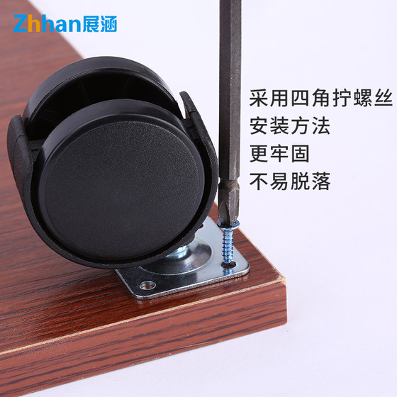 Speed 4 1.5-inch flat wheel swivel chair wheel desk rubber caster computer accessories furniture pulley
Speed 4 1.5-inch flat wheel swivel chair wheel desk rubber caster computer accessories furniture pulley