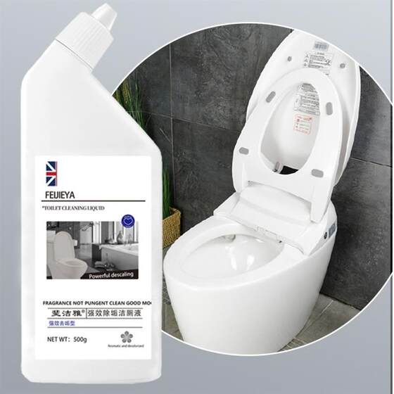 Jisu Maike Home Environment Cleaning 19.9/6 Bottles of Feijieya Toilet Cleaning Agent Strong Determination Formula Fragrance Home 
Jisu Maike Home Environment Cleaning 19.9/6 Bottles of Feijieya Toilet Cleaning Agent Strong Determination Formula Fragrance Home