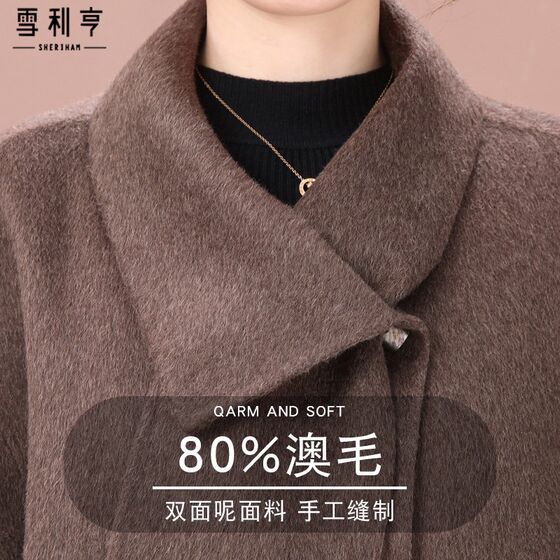 Speedy fashion middle-aged mother scarf handmade double-sided wool coat for women in autumn and winter warm medium-length wool Speedy fashion middle-aged mother scarf handmade double-sided wool coat for women in autumn and winter warm medium-length wool