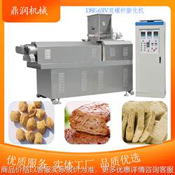 Plant soybean textured protein puffing machine, brushed protein vegetarian meat production line, artificial vegetarian meat making machine Plant soybean textured protein puffing machine, brushed protein vegetarian meat production line, artificial vegetarian meat making machine