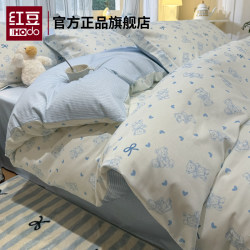 Red Bean Bed Four-piece Set pure cotton Cotton 2025 New arrival College Student Dormitory Bed Single Bed Three-piece Set Bed Hat Red Bean Bed Four-piece Set pure cotton Cotton 2025 New arrival College Student Dormitory Bed Single Bed Three-piece Set Bed Hat