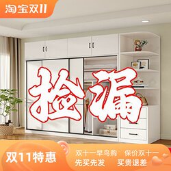 Wardrobe For Home Bedroom Assembly Double Door Storage Solid Wood Wardrobe Big Sale Ecological Board Wardrobe Small Apartment Solid Board Wardrobe For Home Bedroom Assembly Double Door Storage Solid Wood Wardrobe Big Sale Ecological Board Wardrobe Small Apartment Solid Board