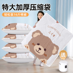 Spot quick-release vacuum compression bag storage bag quilt clothes down quilt sorting and packaging vacuum air pump Spot quick-release vacuum compression bag storage bag quilt clothes down quilt sorting and packaging vacuum air pump