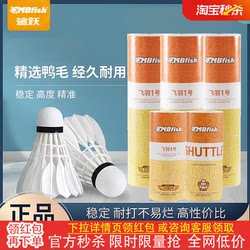 Mbfish Shark Leap Badminton Training Windproof, Stable, Durable, Professional and Authentic for Indoor and Outdoor Use Mbfish Shark Leap Badminton Training Windproof, Stable, Durable, Professional and Authentic for Indoor and Outdoor Use