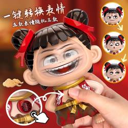 Nezha Face-Changing Doll Figurine Handheld Pendant Official Stress Relief Girl Toy Children's Day Gift 2025 Nezha Face-Changing Doll Figurine Handheld Pendant Official Stress Relief Girl Toy Children's Day Gift 2025