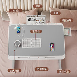 Bed small desk dormitory student writing bed desk laptop office desk small desk foldable lift Bed small desk dormitory student writing bed desk laptop office desk small desk foldable lift