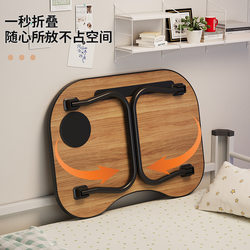 Simple folding computer desk, bed desk, rounded corners with cup and barrel card slot design to place a small table Simple folding computer desk, bed desk, rounded corners with cup and barrel card slot design to place a small table