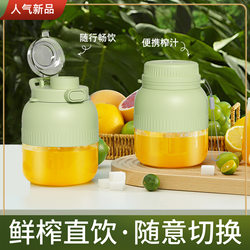 New arrival Juicer small quality small electric juicing Cup multifunctional For Home juicer ton barrel original juicer New arrival Juicer small quality small electric juicing Cup multifunctional For Home juicer ton barrel original juicer
