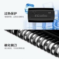 Paper shredder office dedicated automatic 2-level strip confidential portable small electric silent confidential shredding machine Paper shredder office dedicated automatic 2-level strip confidential portable small electric silent confidential shredding machine
