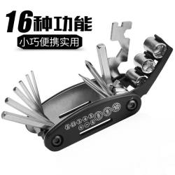 16-in-1 multifunctional bicycle combination folding repair tool hexagonal screwdriver wrench mountain bike accessories 16-in-1 multifunctional bicycle combination folding repair tool hexagonal screwdriver wrench mountain bike accessories