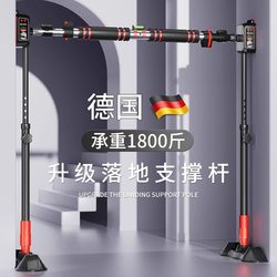 German Horizontal Bar Pull-Up Device Indoor Home Punch-Free Single Pole Training Home Floor-Standing Boom Fitness Rack German Horizontal Bar Pull-Up Device Indoor Home Punch-Free Single Pole Training Home Floor-Standing Boom Fitness Rack