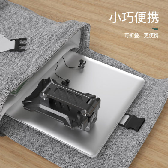 Spot mobile phone and tablet computer universal stand folding support stand desktop mobile phone stand gift
Spot mobile phone and tablet computer universal stand folding support stand desktop mobile phone stand gift