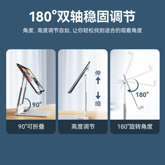 Mobile phone stand desktop lazy shooting tablet dedicated to iPad bedside lifting folding support frame
Mobile phone stand desktop lazy shooting tablet dedicated to iPad bedside lifting folding support frame