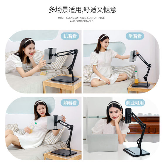 Mobile phone desktop stand flat ipd drama online course learning mobile phone stand adjustable bedside lazy stand
Mobile phone desktop stand flat ipd drama online course learning mobile phone stand adjustable bedside lazy stand