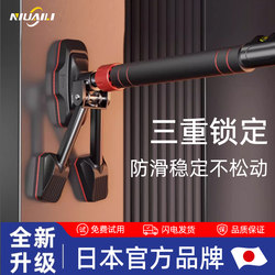 Niuaili Indoor Pull-Up Bar for Home Use, No-Drill Door Frame Wall-Mounted Home Fitness Equipment Pull-Up Bar Niuaili Indoor Pull-Up Bar for Home Use, No-Drill Door Frame Wall-Mounted Home Fitness Equipment Pull-Up Bar