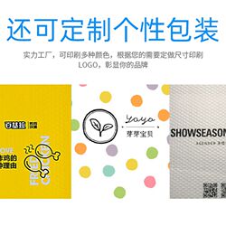 15*20+4 (280 pieces) white pearlescent film bubble envelope bag shockproof packaging foam film express bubble bag 15*20+4 (280 pieces) white pearlescent film bubble envelope bag shockproof packaging foam film express bubble bag
