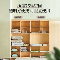 Quilt vacuum compression bag storage bag moving bag air pump finishing storage bag sealed vacuum storage Quilt vacuum compression bag storage bag moving bag air pump finishing storage bag sealed vacuum storage
