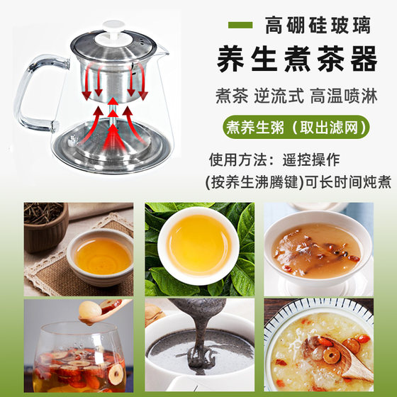 New fashion b vertical water dispenser hot and cold tea bar machine Chinese style office solid wood tea cabinet automatic up and down 
New fashion b vertical water dispenser hot and cold tea bar machine Chinese style office solid wood tea cabinet automatic up and down
