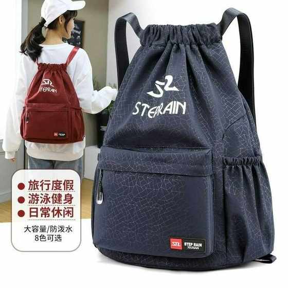 Customized large-capacity travel sports backpack for men and women, fitness bag, training bag, drawstring pocket, basketball bag 
Customized large-capacity travel sports backpack for men and women, fitness bag, training bag, drawstring pocket, basketball bag