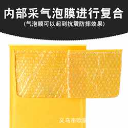 New direct selling yellow kraft paper direct selling bubble bag clothing packaging bag bubble film bubble envelope bag custom anti- New direct selling yellow kraft paper direct selling bubble bag clothing packaging bag bubble film bubble envelope bag custom anti-
