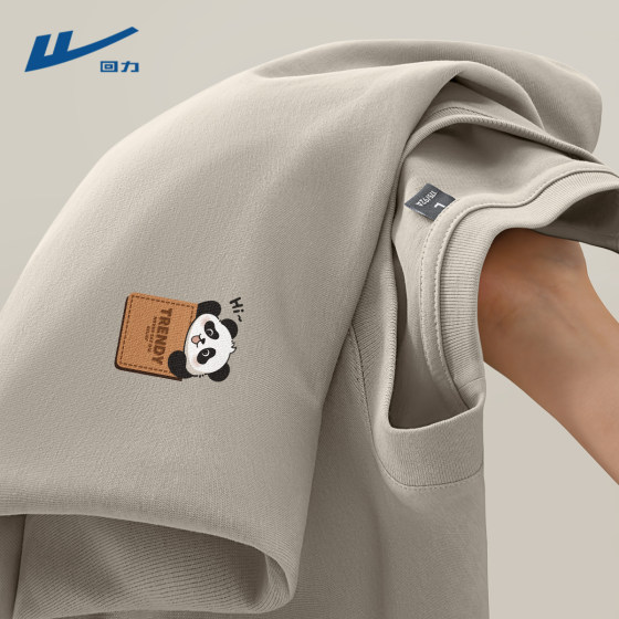 Huili long-sleeved men's T-shirt for autumn 2025 new inner wear clothes for men's spring and autumn men's base shirt pure cotton Y
Huili long-sleeved men's T-shirt for autumn 2025 new inner wear clothes for men's spring and autumn men's base shirt pure cotton Y