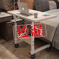 Bedside table movable small table home student simple desk simple lifting dormitory lazy bed computer desk Bedside table movable small table home student simple desk simple lifting dormitory lazy bed computer desk