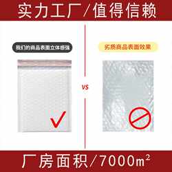 New direct selling shockproof express packaging foam bag, milky white pearlescent film bubble envelope bag, waterproof clothing bag New direct selling shockproof express packaging foam bag, milky white pearlescent film bubble envelope bag, waterproof clothing bag